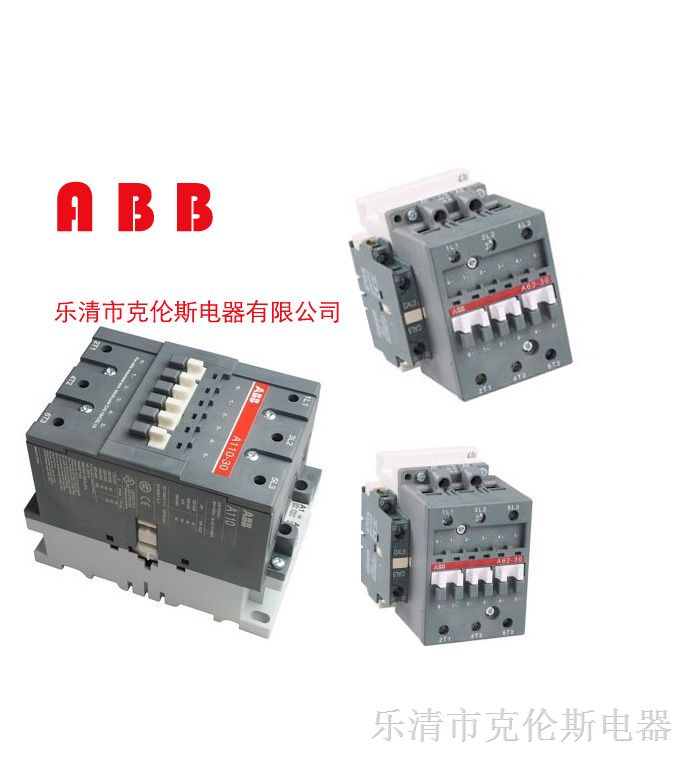 供应交流接触器生产厂家：供应A145-30-11现货
