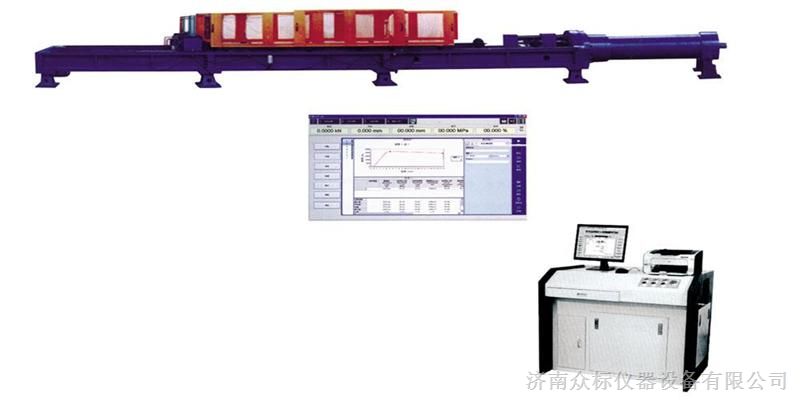 供应济南众标LAW系列微机控制电液伺服卧式拉力试验机