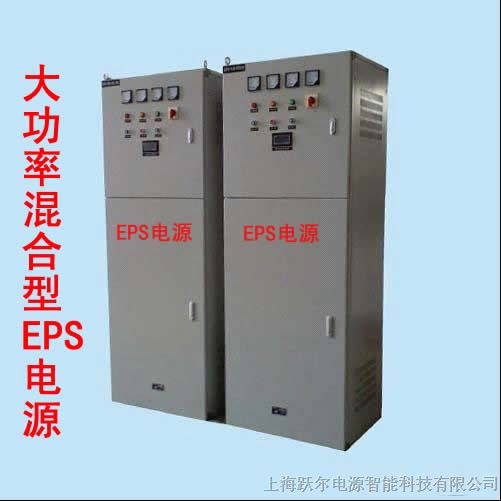 YJS7KW、 EPS-7KW三相混合动力型EPS应急电源厂家报价