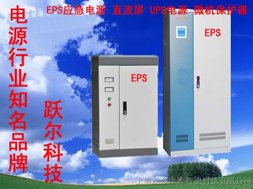 YJS6KW、EPS-6KW三相混合动力型EPS应急电源厂家价格
