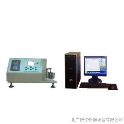 供应塑料滑动摩擦磨损试验机