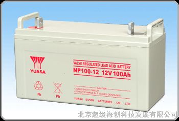 供应汤浅蓄电池NP100-12
