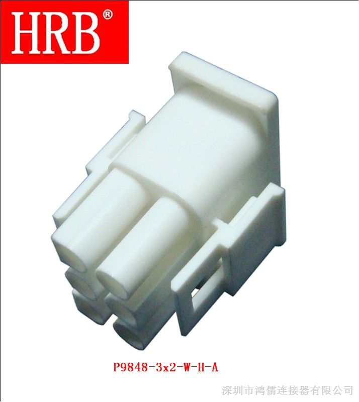 供应6.35mm线对线/线对板连接器，HRB6.35连接器