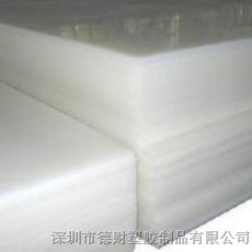 供应白色,灰色PVC板