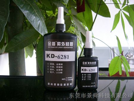 供应台湾ITO玻璃保护胶