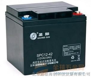 供应圣阳蓄电池SP12-42储能型蓄电池