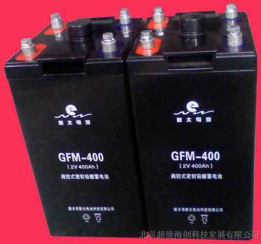 供应风帆蓄电池GFM-400