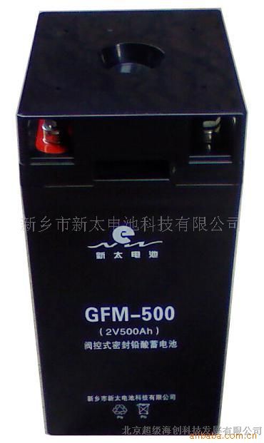 供应风帆蓄电池GFM-500