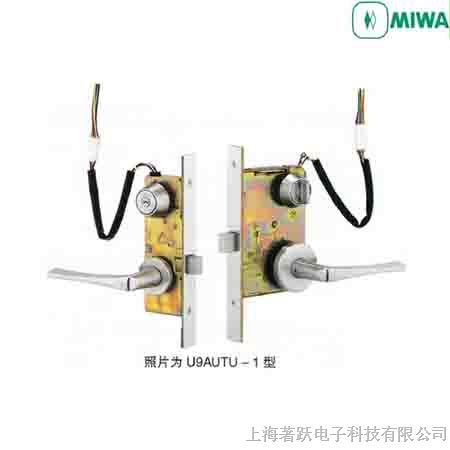 供应MIWA电控锁