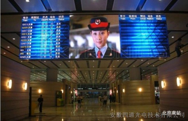 上海地铁站高清LED显示屏报价价格