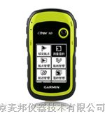 供应【GARMIN双星小博士】 eTrex10 手持GPS