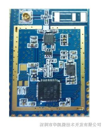 供应远距离CC2530无线模块