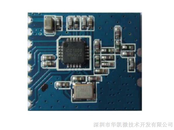 供应CC1101无线模块