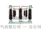 供应GW7-145 户外高压隔离开关 图 采购报价