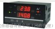 供应双回路数字显示控制仪|SWP-D823|SWP-D923|郑州昌晖