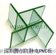 抗静电PVC，高透明防静电PVC板材