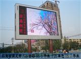 广州市窖口LED显示屏，西村LED显示屏*价格