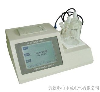 供应微量水分测定仪,微量水分测量仪	