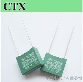 供应X1安规电容 472K 300V,472 300V ,0.0047uf 300V, 原装 包邮 P=10