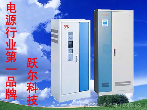 EPS-95KW、EPS-100KW广西|广东|海南|消*eps应急电源