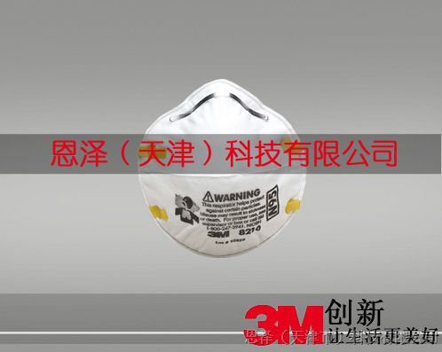 供应3M8210口罩