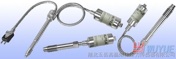 供应湖北五岳传感器有限公司是中国高温熔体压力传感器发明人