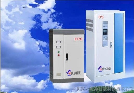 EPS-175KW无锡、苏州、徐州eps应急电源
