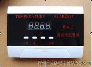 供应江门温湿度控制器厂家 冷库温湿度报警器