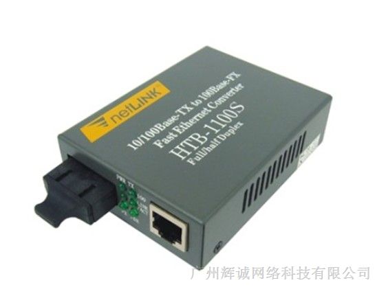 供应Netlink多模双工光纤收发器HTB-1100S单模25公里传输