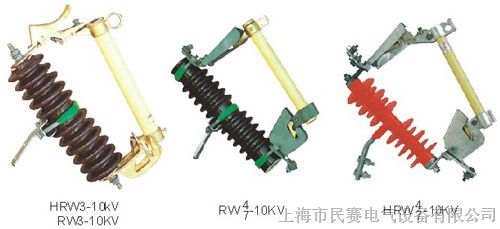 RW4-10/200跌落式熔断器