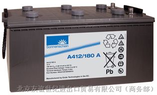 供应滁州A412/180A德国阳光蓄电池 2013厂家总经销