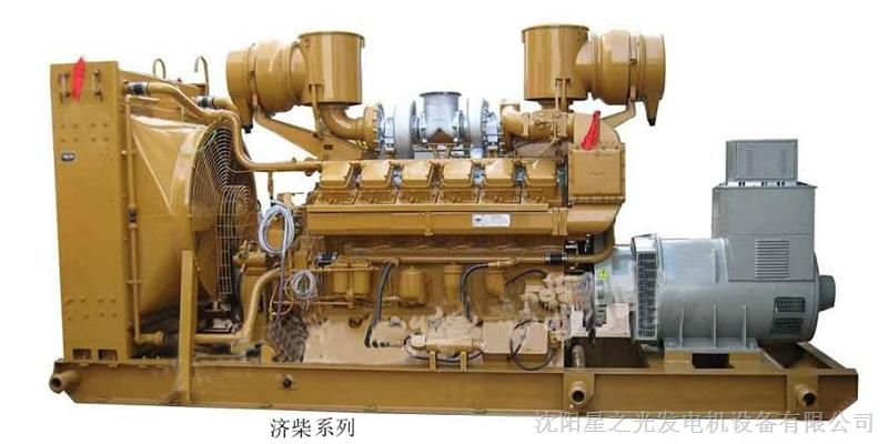 供应济柴系列  功率范围（600kw-2000kw）