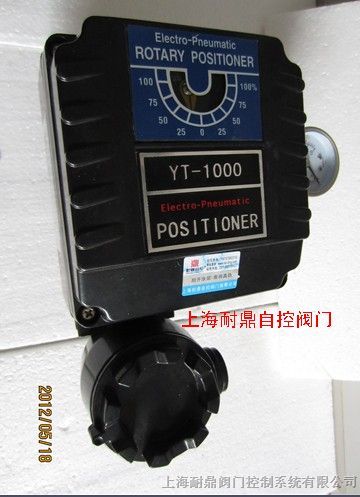 供应YT-1000LD直线型阀门*