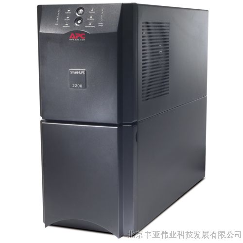 供应UPS2KVA-APC