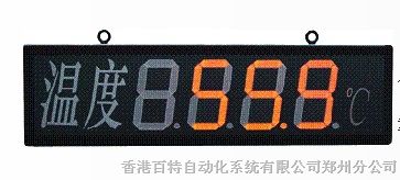供应SWP-B801-02大屏幕控制仪 福州昌晖