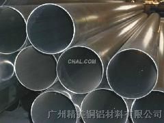 东莞厂价1050铝管、2014铝合金管 批发