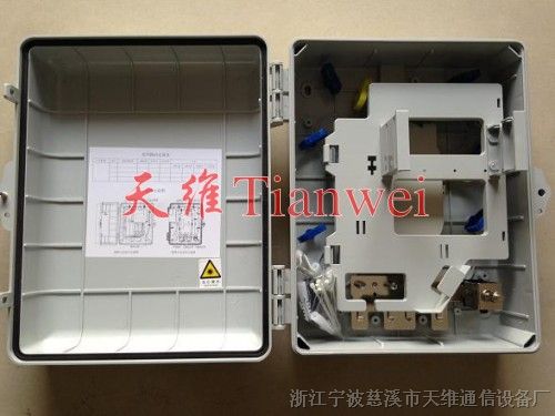 塑料12芯光纤分线箱（16芯*24芯*36芯*48芯）