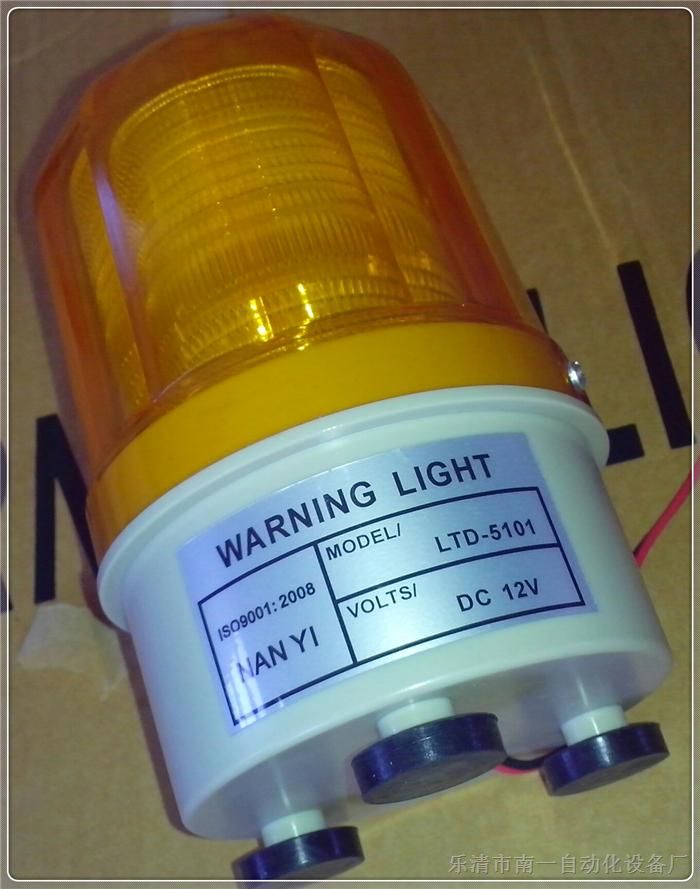 供应LTD-5101 汽车吸顶灯 汽车警示灯 磁铁固定式 随用随取