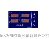 供应X*8000系列四回路数显控制仪 厂家福州定做 报价