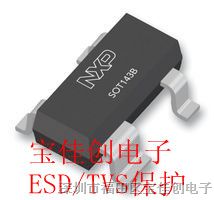 供应*D/TVS管 PRTR5V0U2X NXP全系列静电管