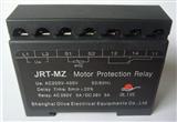JRT-MZ温度保护器