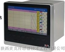供应彩色流量无纸记录仪 虹润厂家 NHR-8600系列 接线图