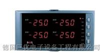 供应NHR-5740 虹润品牌 四回路测量显示控制仪