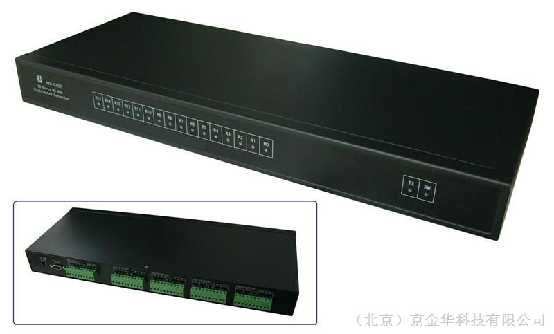 供应HX-1307M智能型通道可编程1路分16路RS-485分配器