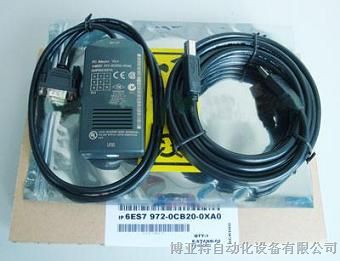 供应西门子PLC编程电缆线可货到付款6*7972-0CB20-0XA0