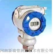 供应标准型CS20FB压力变送器