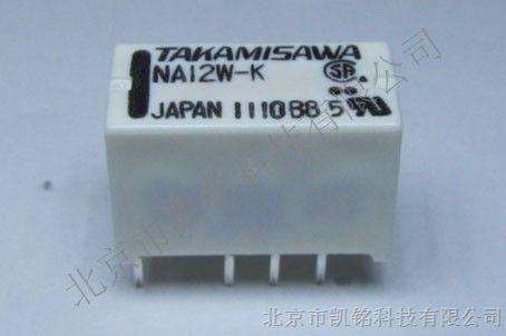 供应NA12W-K富士通高见泽继电器