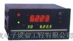 供应HR-WP-XPD805 智能温度控制仪表 虹润品牌