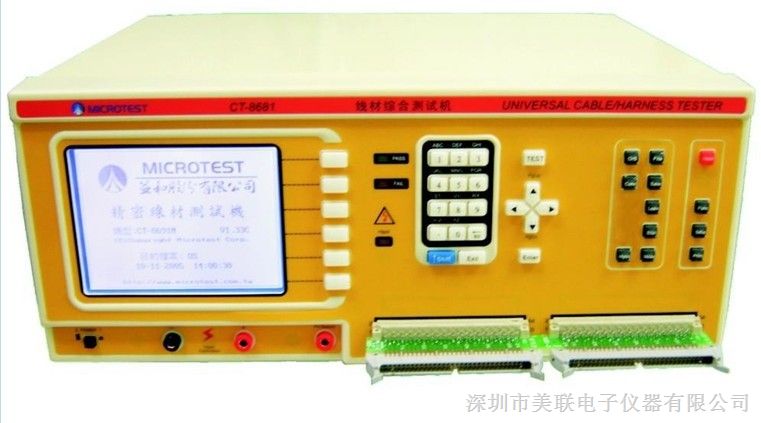 供应T-8681HA精密线材高压测试仪