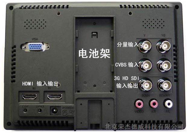 供应荣杰德威7寸高清SDI*器